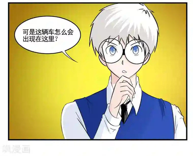 垫底特工第27话 菲律宾组的真正目的