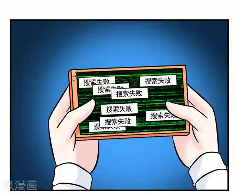 垫底特工第27话 菲律宾组的真正目的