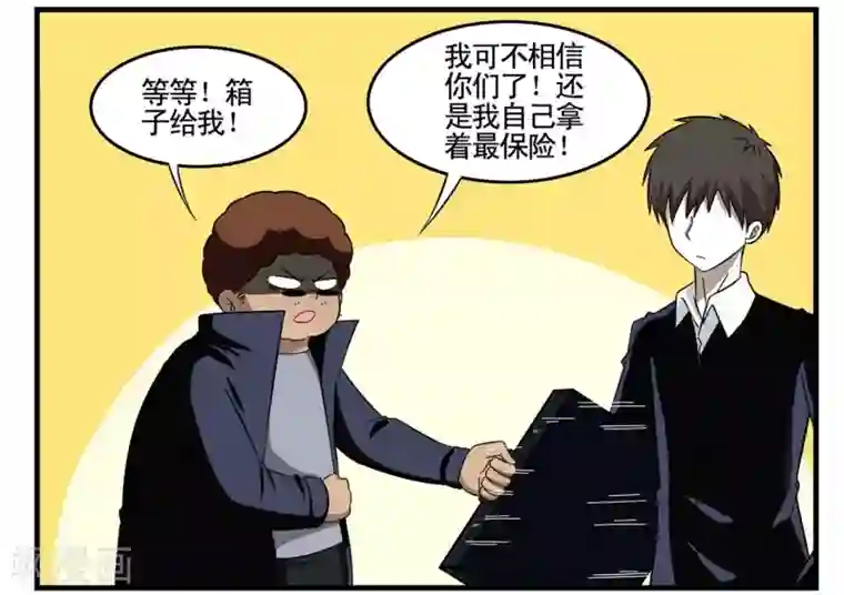 垫底特工第27话 菲律宾组的真正目的