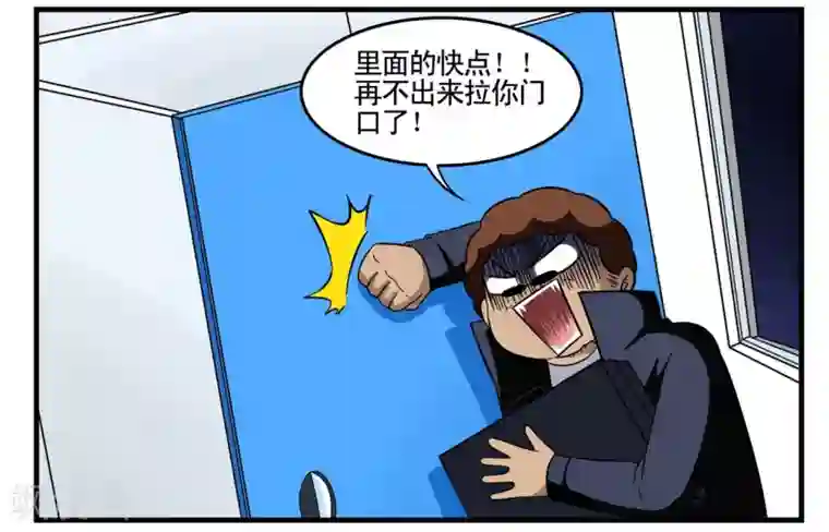 垫底特工第27话 菲律宾组的真正目的