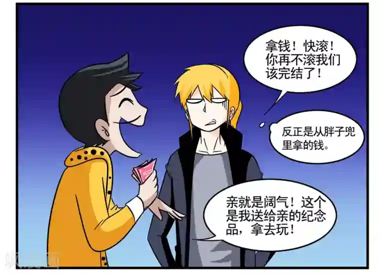 垫底特工第28话 卖玩具的小胡子大叔