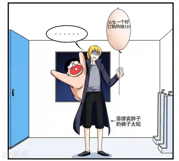 垫底特工第28话 卖玩具的小胡子大叔