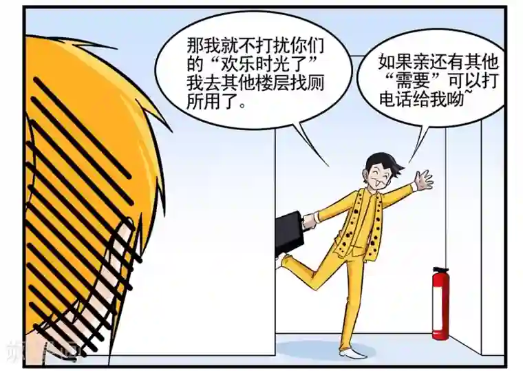 垫底特工第28话 卖玩具的小胡子大叔