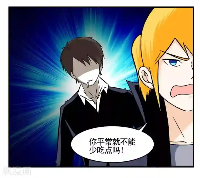 垫底特工第28话 卖玩具的小胡子大叔