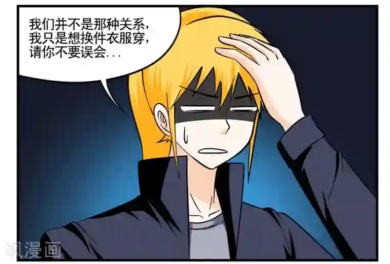 垫底特工第28话 卖玩具的小胡子大叔
