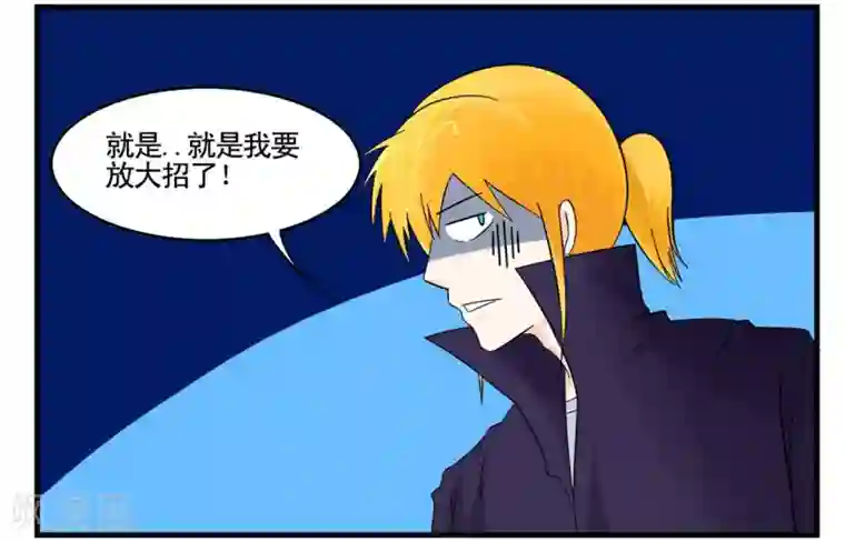 垫底特工第29话 1024与灰纹初次交锋