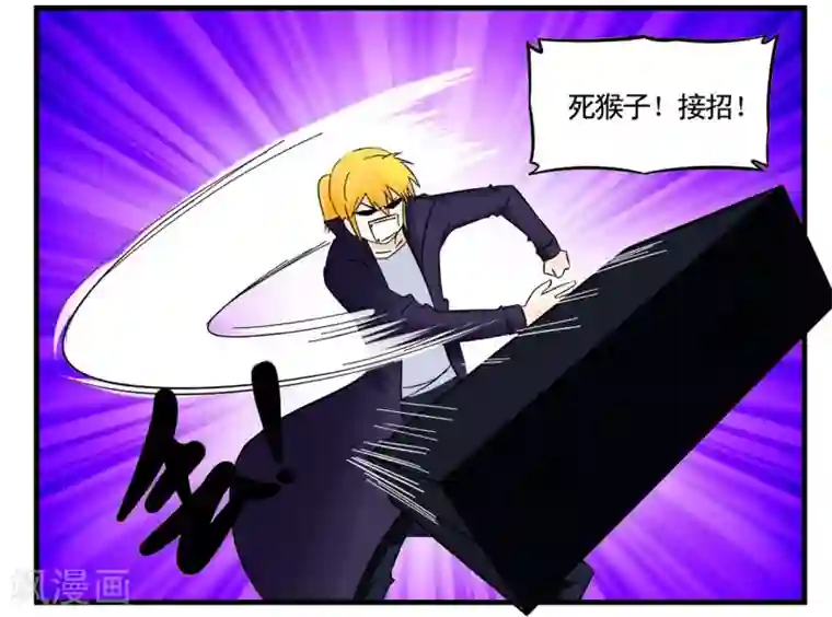 垫底特工第29话 1024与灰纹初次交锋