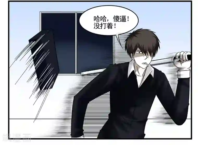 垫底特工第29话 1024与灰纹初次交锋