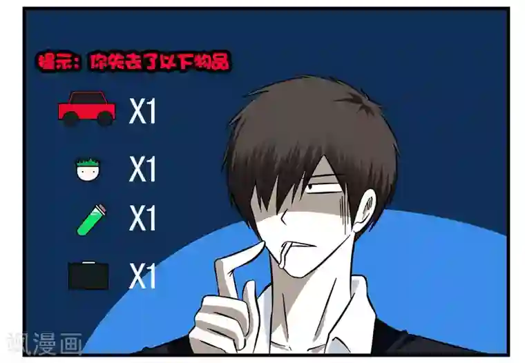 垫底特工第29话 1024与灰纹初次交锋