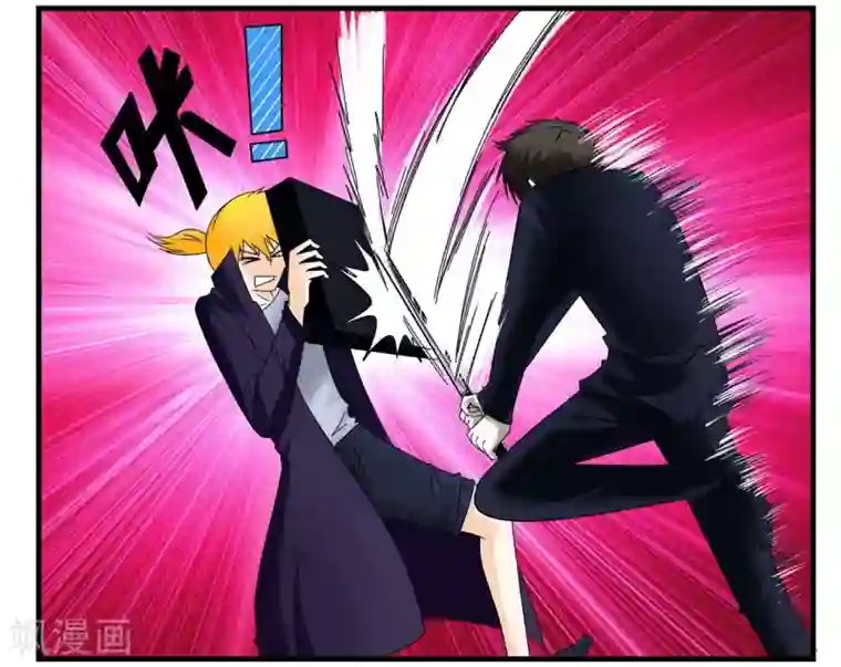 垫底特工第29话 1024与灰纹初次交锋