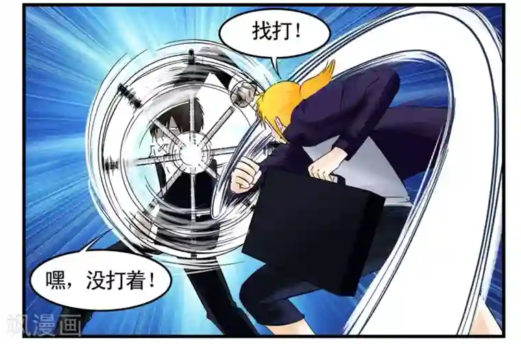 垫底特工第29话 1024与灰纹初次交锋