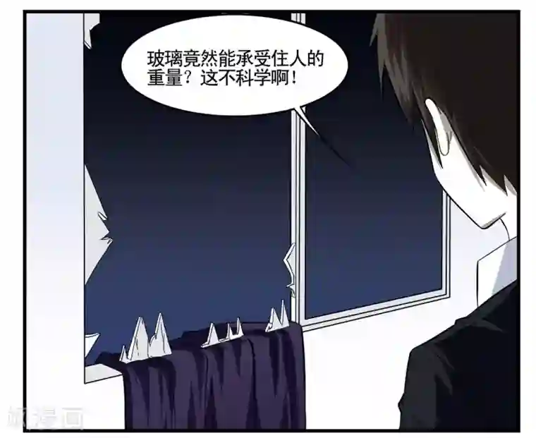 垫底特工第30话 反派都爱用黑色箱子