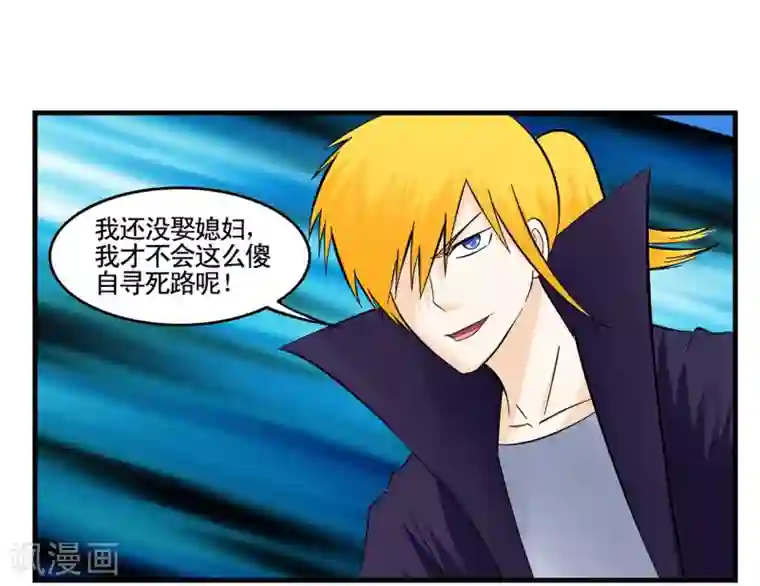 垫底特工第30话 反派都爱用黑色箱子