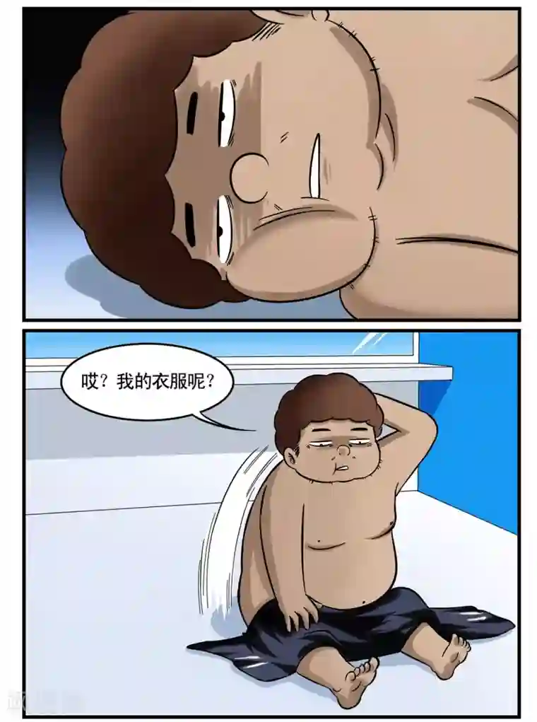 垫底特工第31话 没手机联络只能靠吼