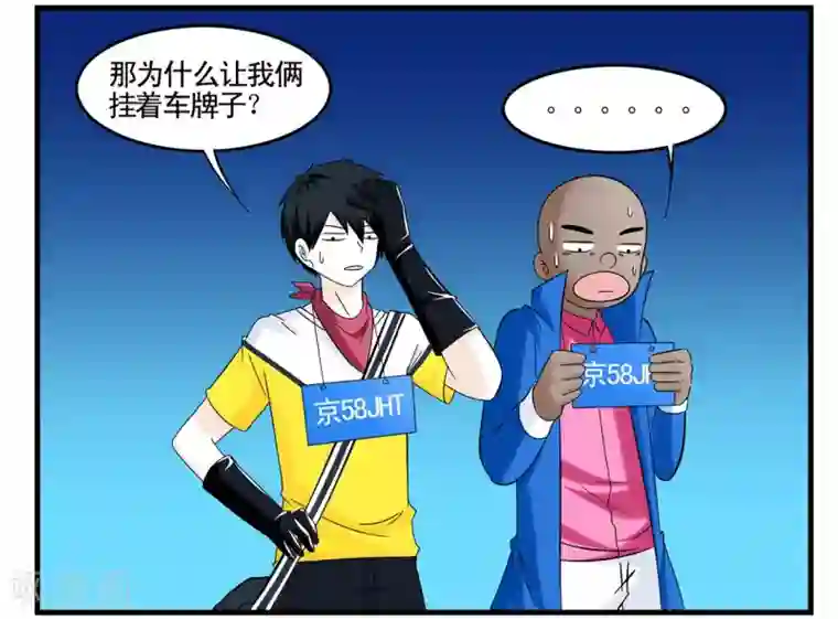 垫底特工第31话 没手机联络只能靠吼