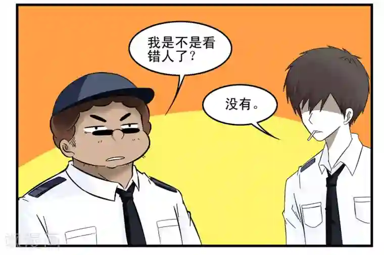 垫底特工第32话 我可能找到了假特工