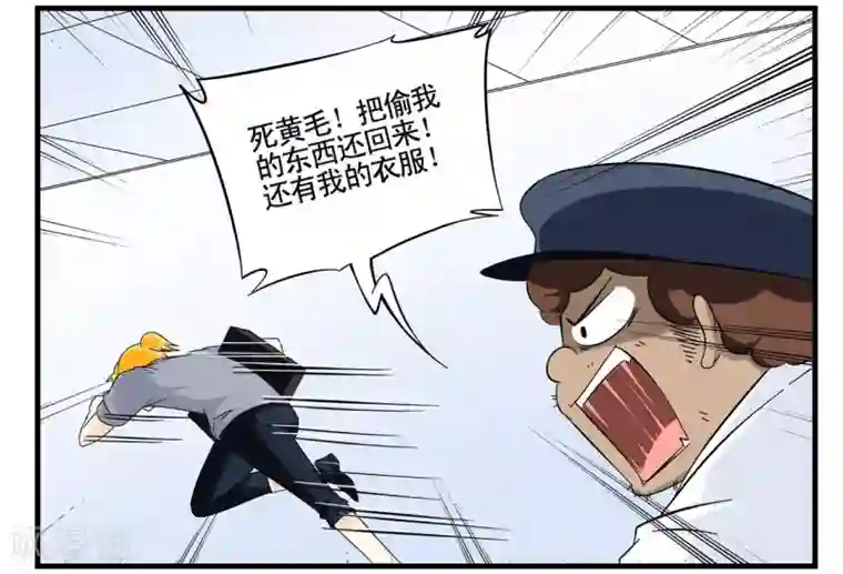 垫底特工第32话 我可能找到了假特工