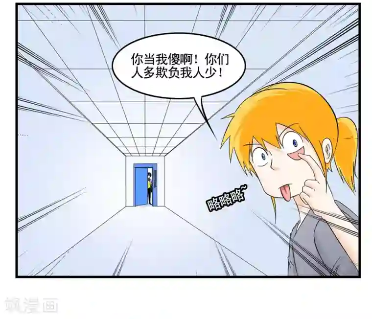 垫底特工第32话 我可能找到了假特工