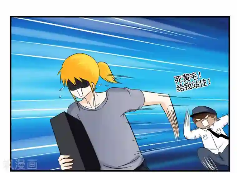 垫底特工第33话 互相伤害的单身狗们