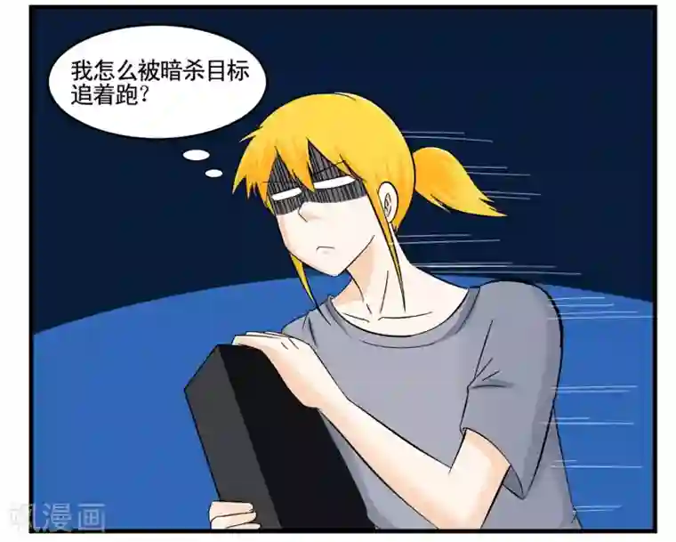 垫底特工第33话 互相伤害的单身狗们