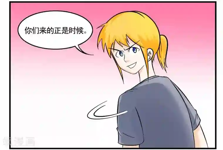 垫底特工第35话 王牌特工与接头暗号