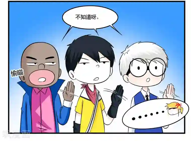 垫底特工第35话 王牌特工与接头暗号