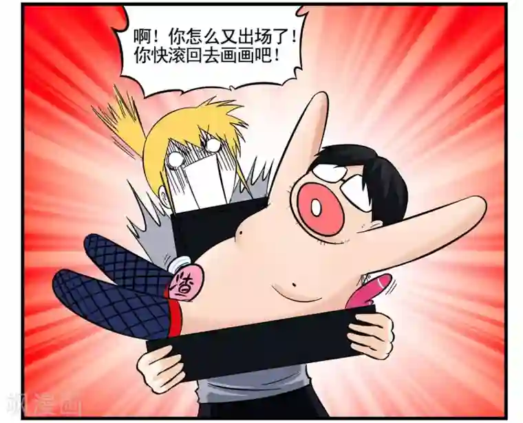 垫底特工第35话 王牌特工与接头暗号