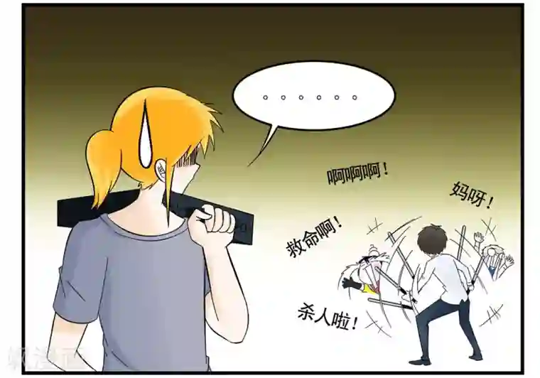 垫底特工第36话 战力低下的王牌特工