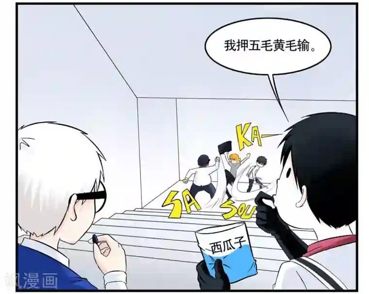 垫底特工第36话 战力低下的王牌特工