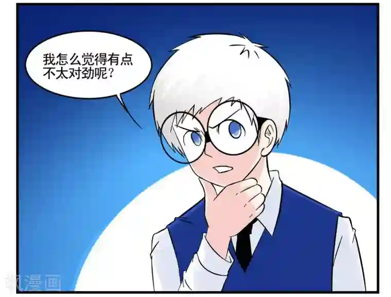 垫底特工第37话 特工四人组兵分两路