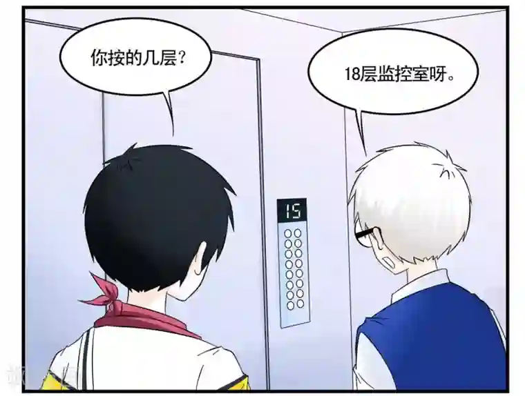 垫底特工第37话 特工四人组兵分两路