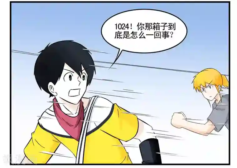 垫底特工第37话 特工四人组兵分两路