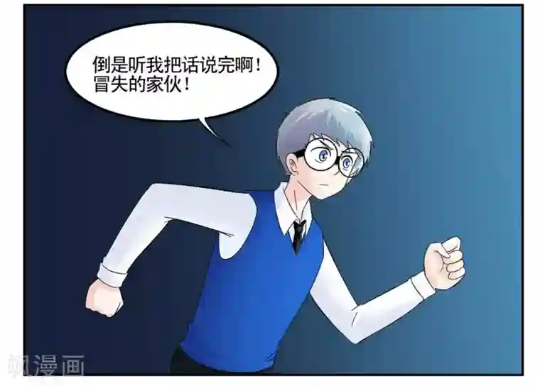 垫底特工第38话 医院地下的秘密交易