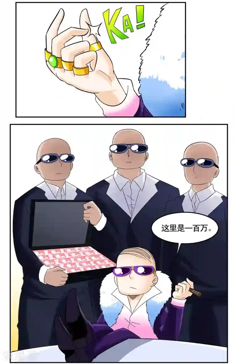 垫底特工第38话 医院地下的秘密交易