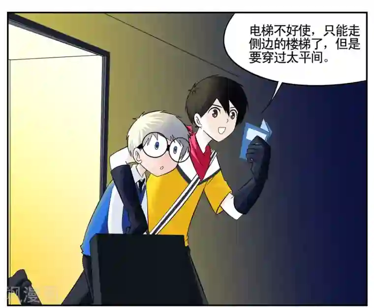 垫底特工第38话 医院地下的秘密交易