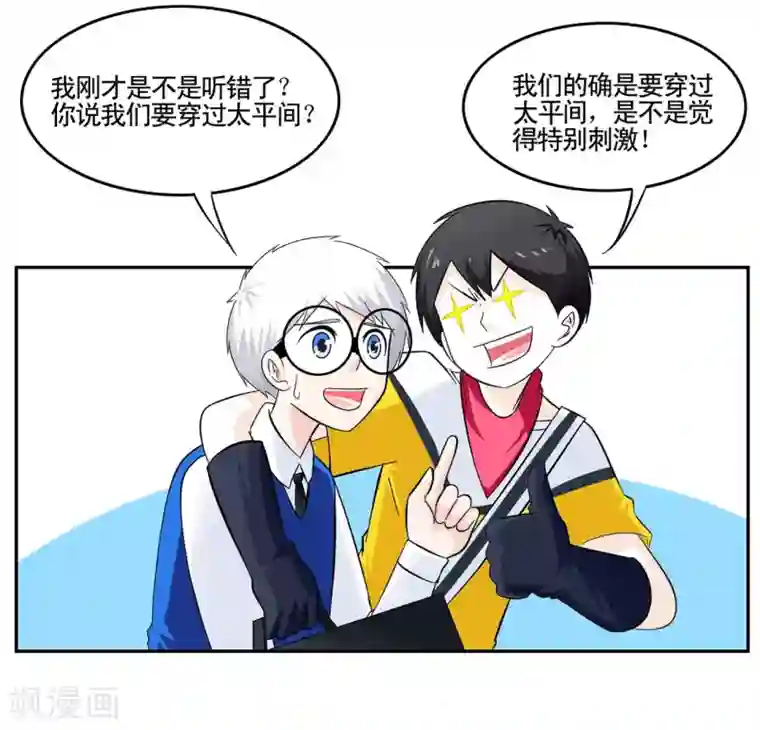 垫底特工第38话 医院地下的秘密交易