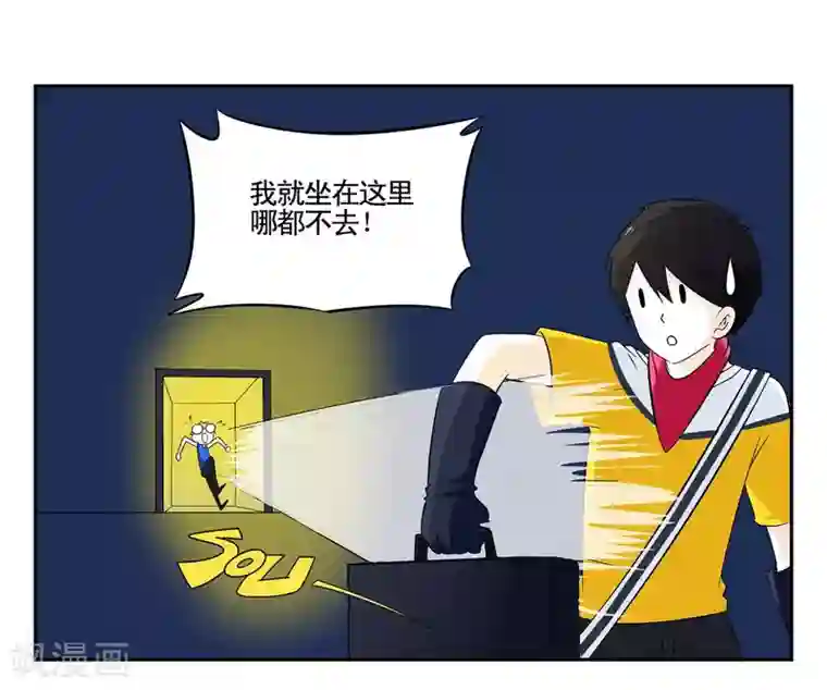 垫底特工第38话 医院地下的秘密交易