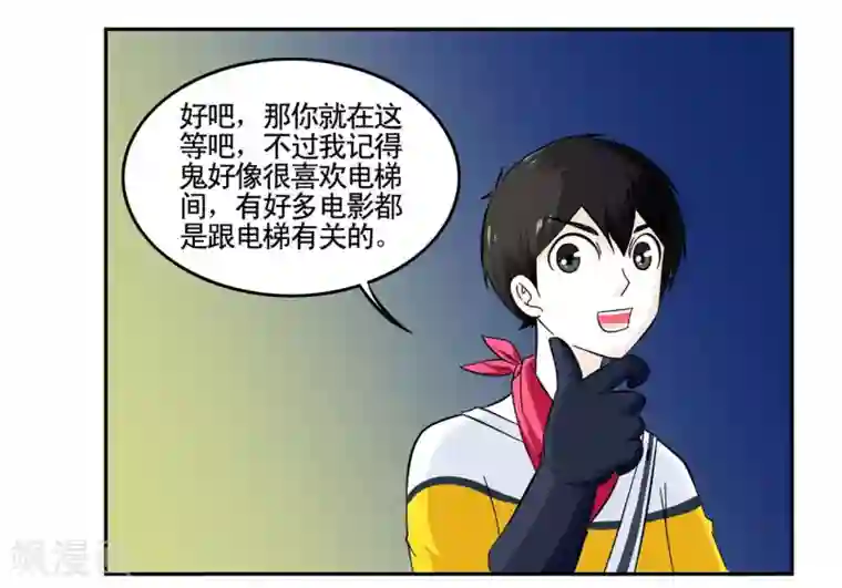 垫底特工第38话 医院地下的秘密交易