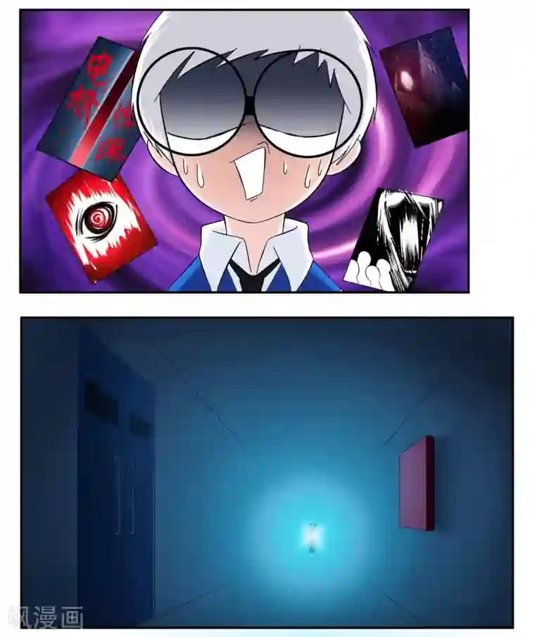 垫底特工第38话 医院地下的秘密交易