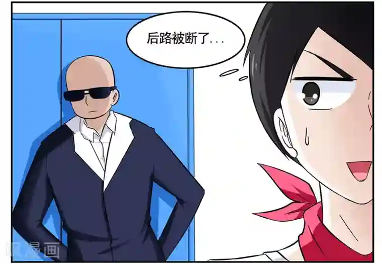 垫底特工第39话 黑色手提箱暗藏玄机