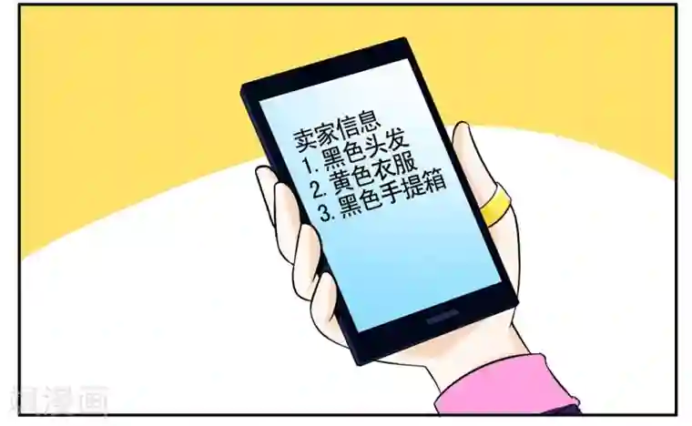 垫底特工第39话 黑色手提箱暗藏玄机