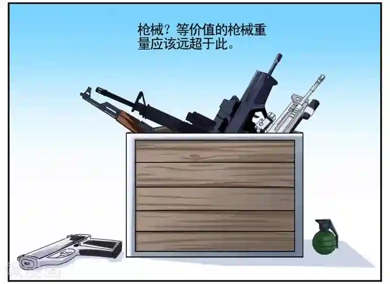 垫底特工第39话 黑色手提箱暗藏玄机