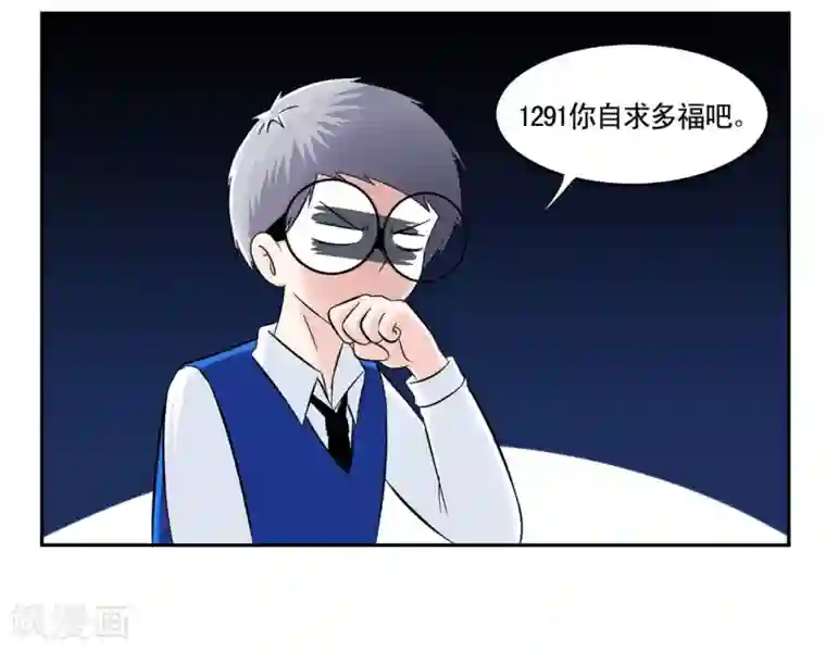 垫底特工第39话 黑色手提箱暗藏玄机