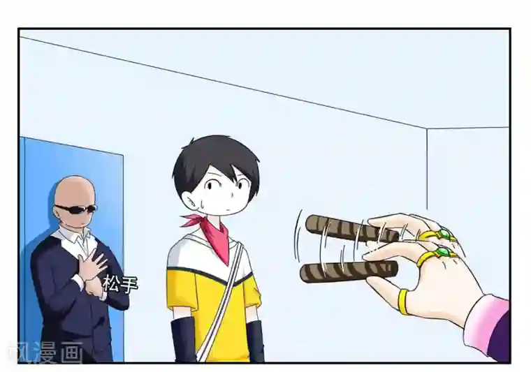 垫底特工第39话 黑色手提箱暗藏玄机