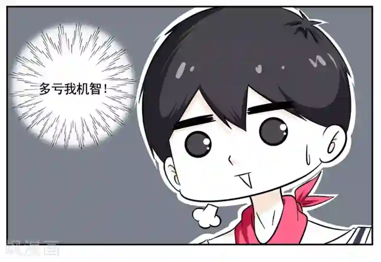 垫底特工第39话 黑色手提箱暗藏玄机