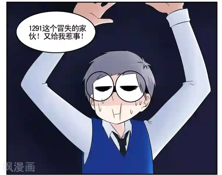 垫底特工第39话 黑色手提箱暗藏玄机