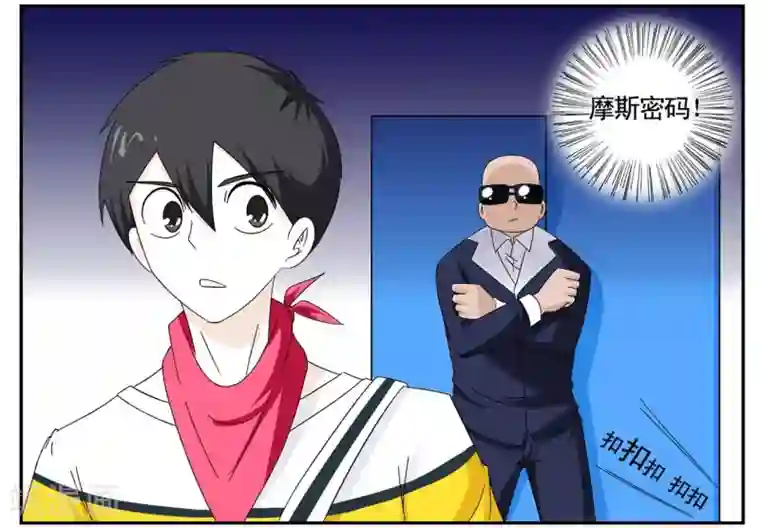 垫底特工第39话 黑色手提箱暗藏玄机