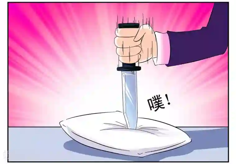 垫底特工第40话 今天的有点甜