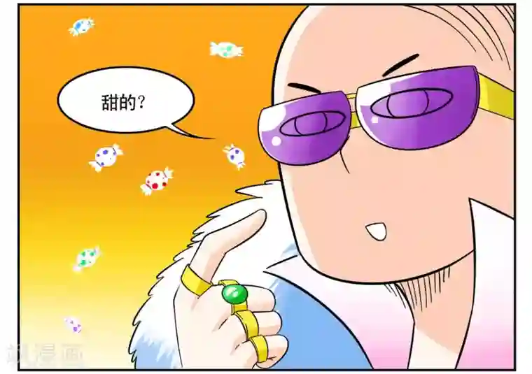 垫底特工第40话 今天的有点甜