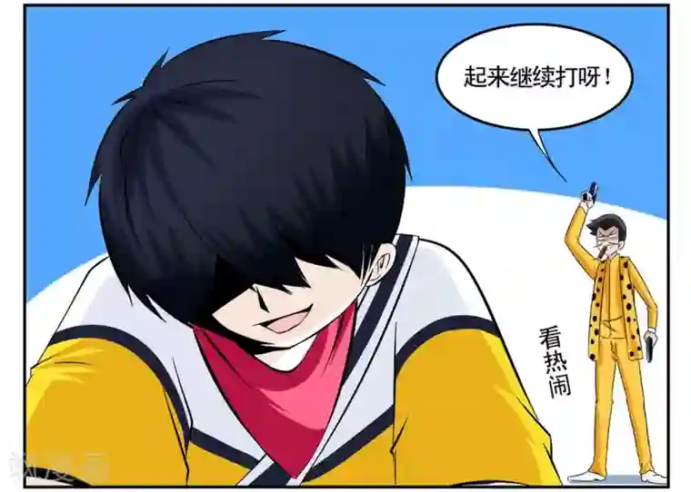 垫底特工第41话 见利忘义欲杀人掠货